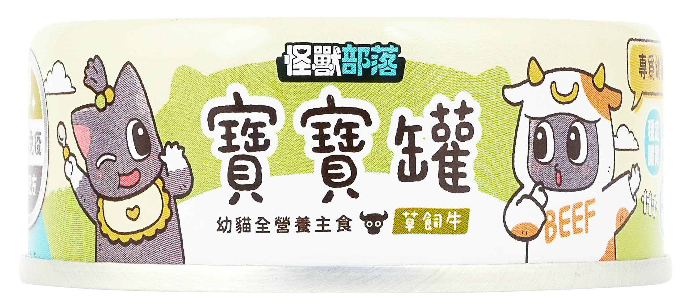怪獸-貓族寶寶無膠主食罐82g 草飼牛/4710462470414