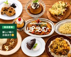 Beans & Beans ぽえむ