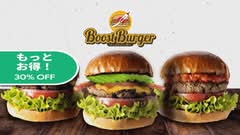 ブーストバーガー 覚王山
