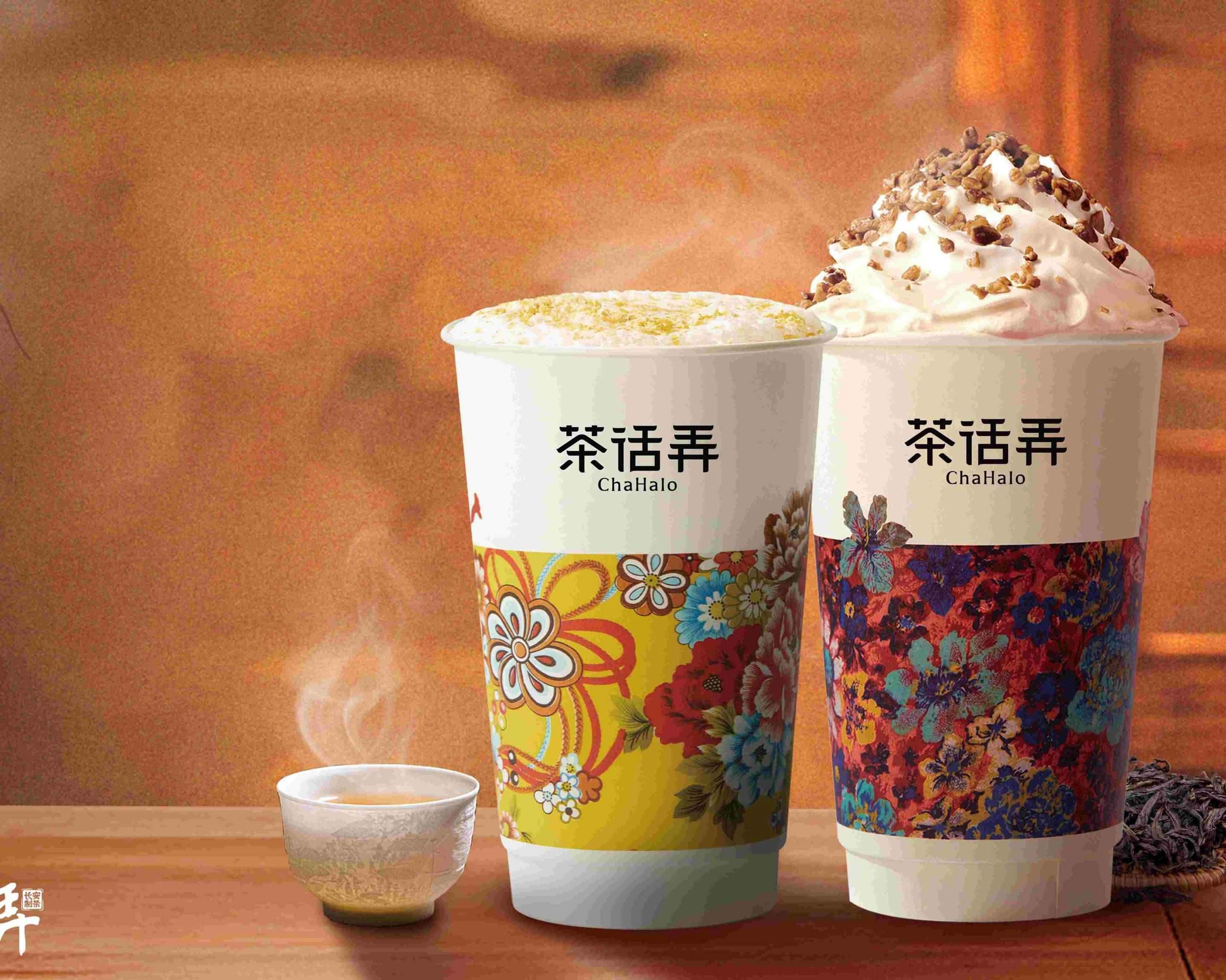 Order Chahalo 茶话弄North York - Menu & Prices - Toronto Delivery
