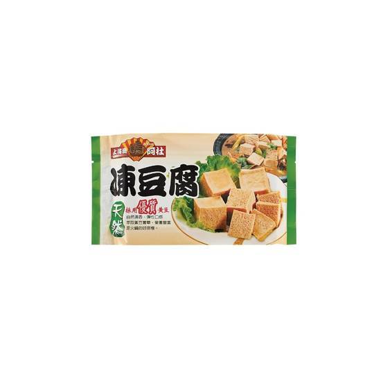 阿杜天然凍豆腐-冷凍 | 300 g #12032190