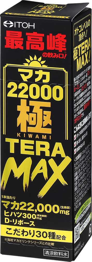 井藤漢方製薬 マカ22000極TERA MAX (50mL)
