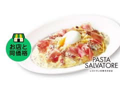 パスタ サルヴァトーレ 浅草 PASTA SALVATORE Asakusa