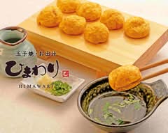 ひまわり 枚方店