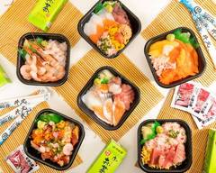 「790円均一～の海鮮丼」丼丸西宮北口店