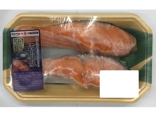 【保冷袋入】だし仕込み　匠の銀鮭切身