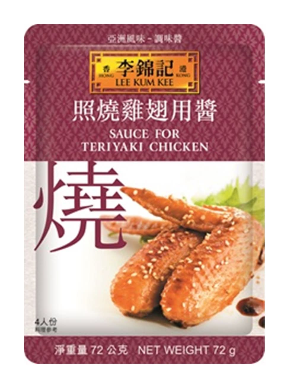 李錦記 照燒雞翅用醬 (72 g)