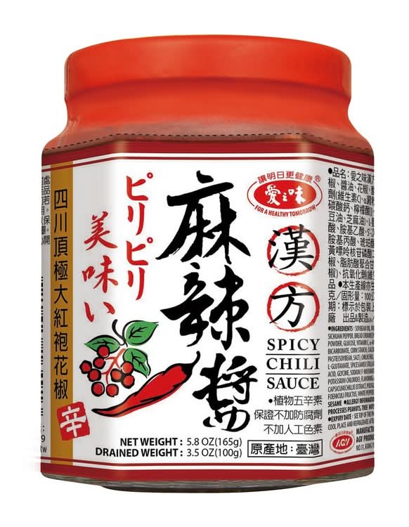 愛之味漢方麻辣醬165g <165g克 x 1 x 1Bottle瓶>