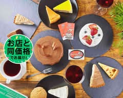 ランビックスイーツデリ RAMVIC SWEETS DELI