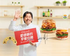 拉亞漢堡 高雄大昌店