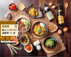 稻麥食堂