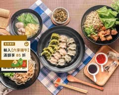 裴媽媽手工水餃牛肉麵