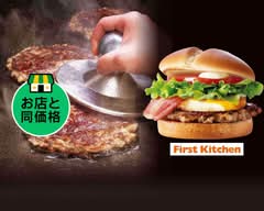 ファーストキッチン 蒲田東口店