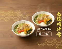 漫時光早午餐 文安南店