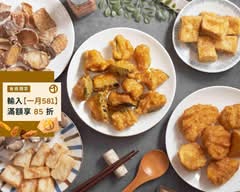 未央蔬食炸物 素食鹽酥雞