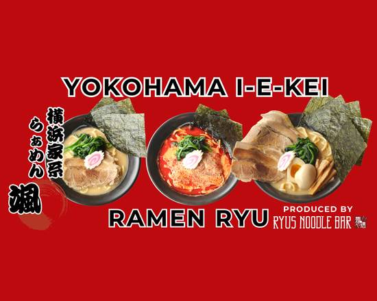 Ramen RYU (The Well)