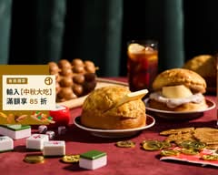 白 寶奶奶港式菠蘿包 吉林店