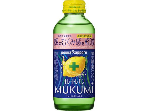 ◎●キレートレモン≪MUKUMI≫(155ml)