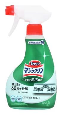 花王 マジックリン ハンディスプレー (400mL)
