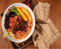 JiBeiChuan Noodles 季北川花胶汤米粉 - Chinatown