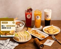灶咖Brunch