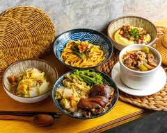 拾味堂 l 腿庫飯