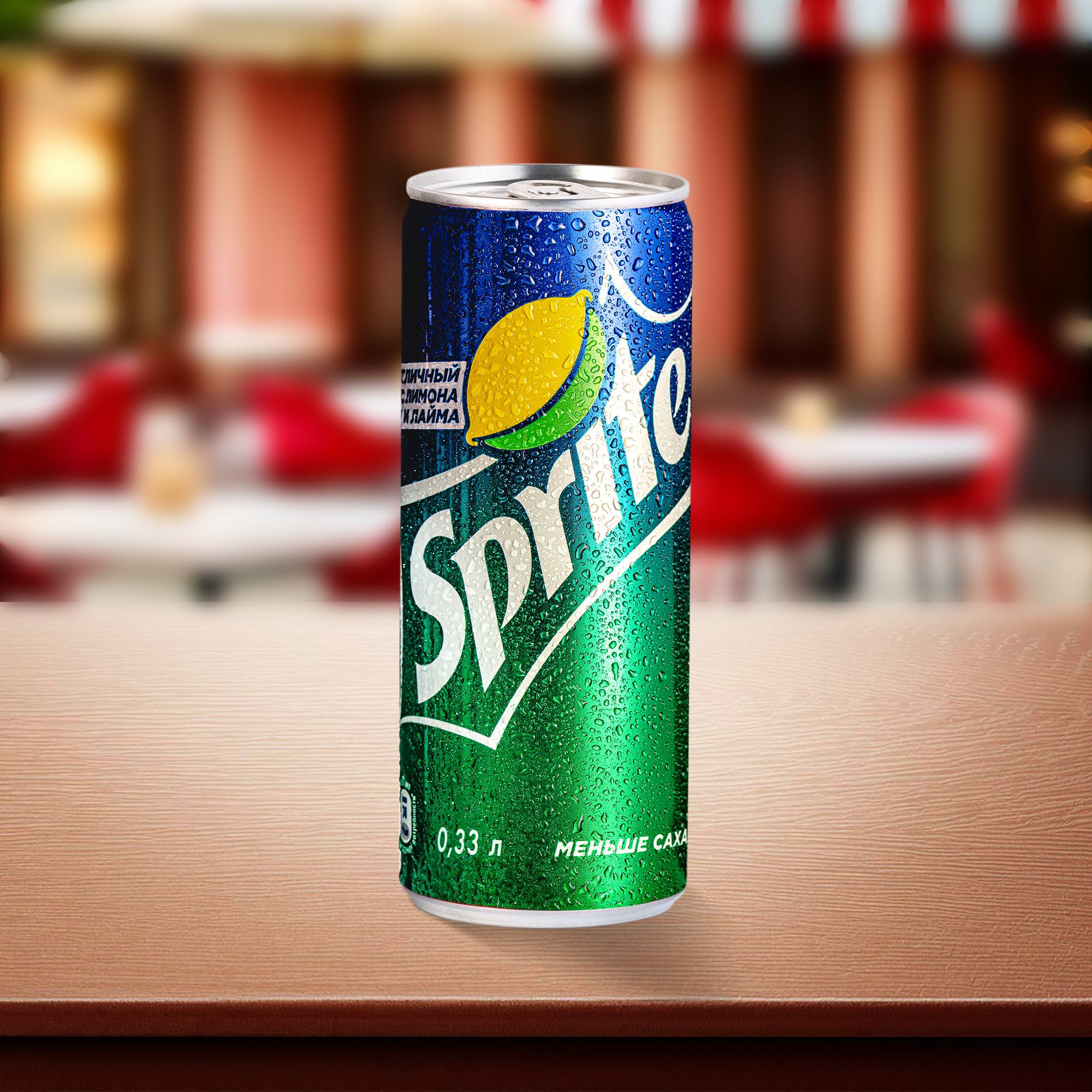 Sprite