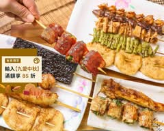 嘉義碳烤