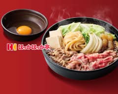 ほっかほっか亭 学園通り宮浦店