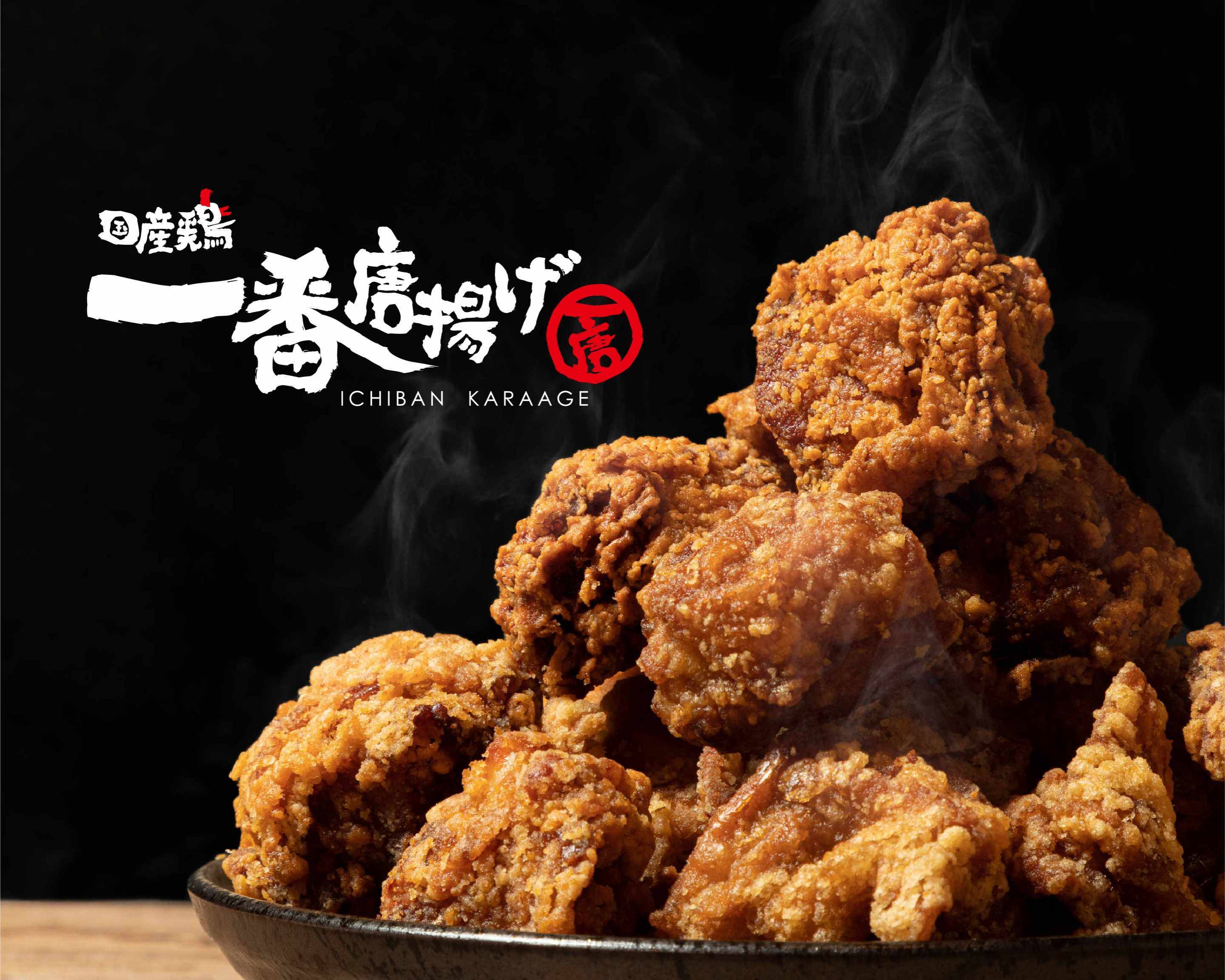 TVで紹介！】からあげ専門店 一番唐揚げ karaagesennmonntenn