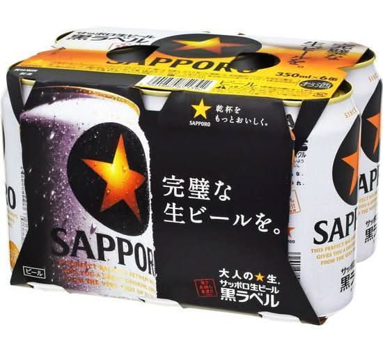 サッポロ 生ビール 黒ラベル (350mL x 6)