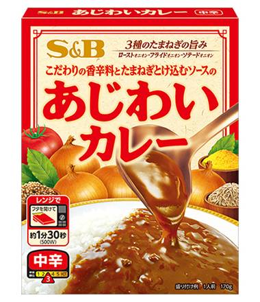 27_S&B　あじわいカレー中辛（170g）