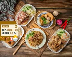 香廚臭豆腐