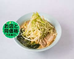 ラーメンショップ八峯