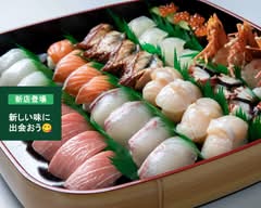 寿司たから船