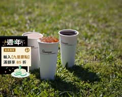 Queenny葵米珍珠飲品專售 棧貳庫店