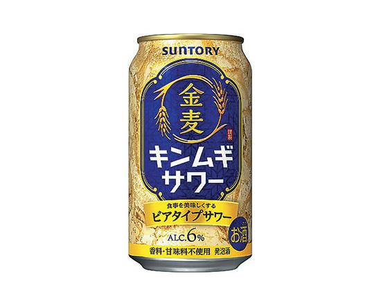 【アルコール】ST金麦サワー 350ml