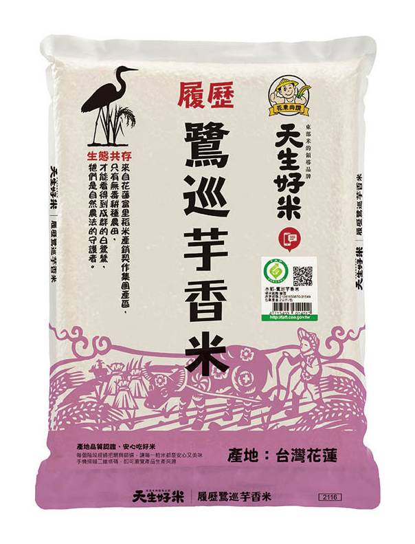 天生好米履歷鷺巡芋香米2kg <2Kg公斤 x 1 x 1PACK包>