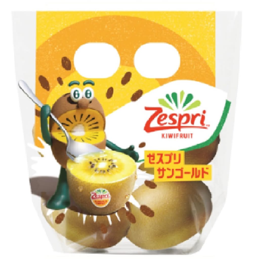 ゼスプリ サンゴールドキウイ (4 入)
