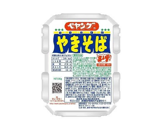 27495：ペヤング ソース やきそば 120G / Peyoung Sauce Yakisoba