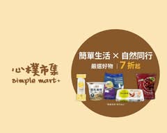 心樸市集 四維店