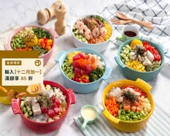 MaBo Poke 夏威夷沙拉拌飯 新莊店
