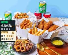 BOOM啾好食炸物