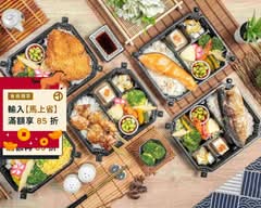 初米小路日式弁当