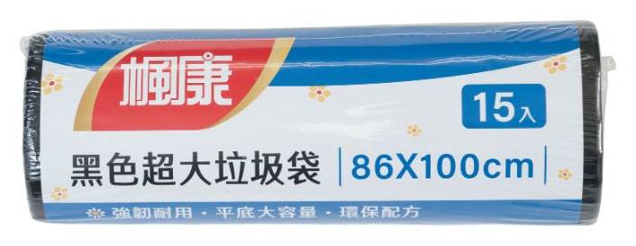 楓康黑垃圾袋超大 #46025298