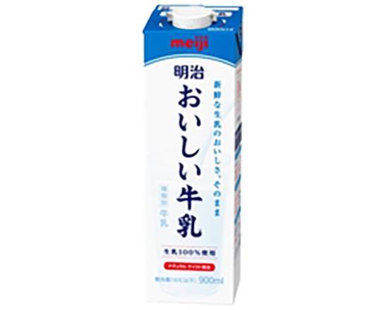 明治おいしい牛乳//900ml