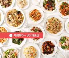 福龍美食 Fukuryu Bishoku