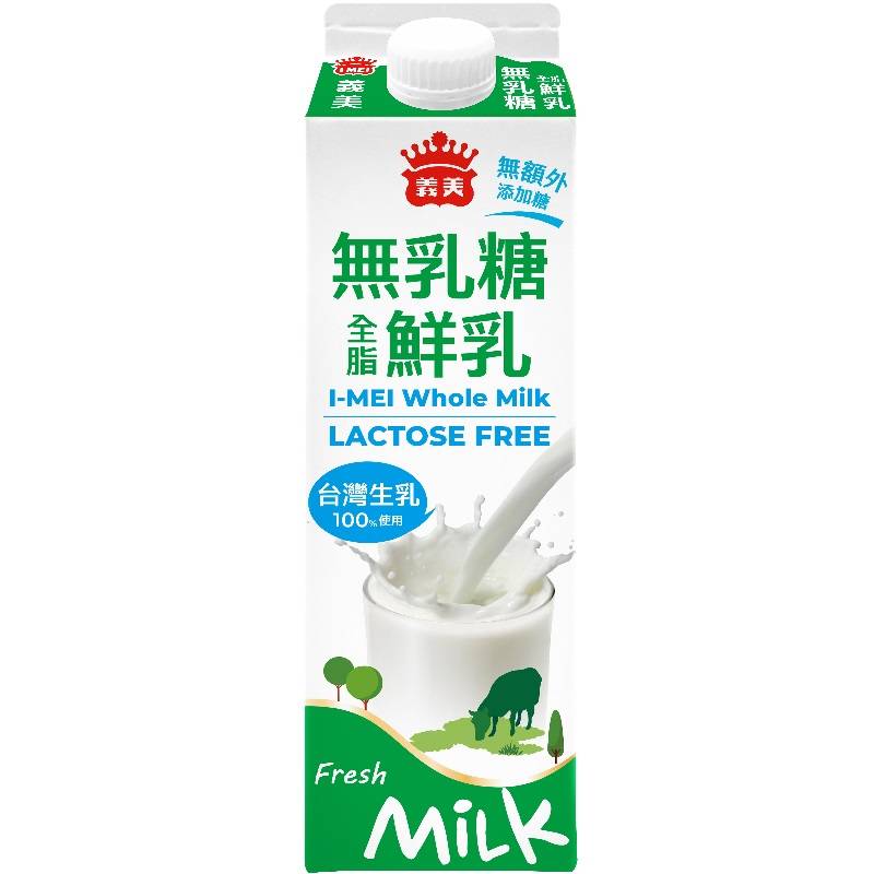 義美無乳糖全脂鮮奶900ml※實際到貨效期��約4天以上 <900ml毫升 x 1 x 1Bottle瓶>