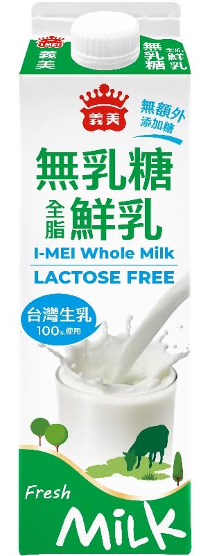 義美無乳糖全脂鮮奶900ml※實際到貨效期約4天以上 <900ml毫升 x 1 x 1Bottle瓶>
