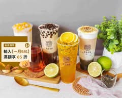 吾悠茶所 大安旗艦店